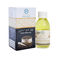 زيت بذور الكتان - اورينتال هيربز 125 مل