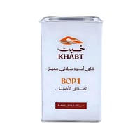 شاي خبت اسود سيلاني مميز المذاق الأصيل 250 جرام