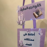 قوانين الفصل