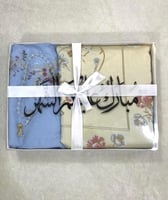 صندوق هدايا فاخر مطرز