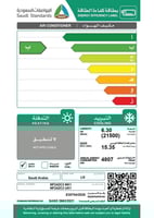 مكيف اسبليت ال جي فيكتوري سعة تبريد 18400وحدة بارد...