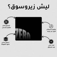 ماوس باد زجاجي Zero