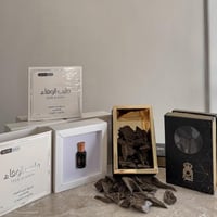 العود الازرق الكلمنتان الدبل سوبر المحسن