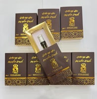 دهن عود هندي كمبودي مكس بيور 4 عبوات + 4 عبوات مجا...