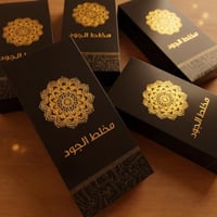 مخلط الجود 5 درزن