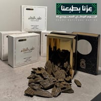 ربع عود ازرق فاخر كلمنتان BM
