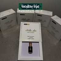 تولة طيب النقاء + 4 هدية مجانية