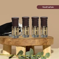 دهن الورد الإستبارتا الفواح - اربعة ارباع