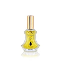 عطر الرصاصي درهم او دو بارفيوم 35 ملي