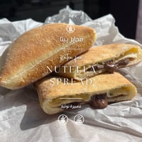 تصبيرة نوتيلا Tasbeera Nutella