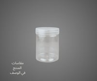 برطمان اسطواني 440 مل@