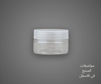 برطمان اسطواني 50 مل@