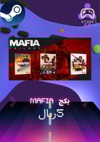 بكج مافيا جميع الاجزاء - MAFIA العاب ستيم