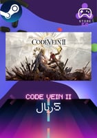 كود فين 2 اعلى نسخه | CODE VEIN II Ultimate Editio...