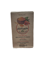 سينا صابون الكركم مرطب ومطهر للبشرة 4 قطع