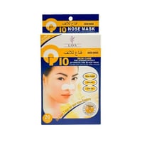 لصقات انف ابيض للتنظيف العميق - 20 قطعة من لافا