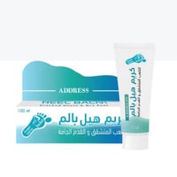 كريم هيل بالم من ادريس 100 مل