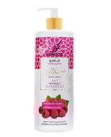 شامبو مغذي ومرطب بمسك التوت من كنوز 750 مل