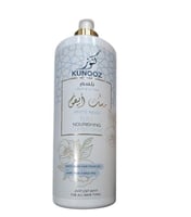 بلسم مغذي ومرطب بالمسك الأبيض من كنوز 750 مل