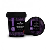 صابون ومقشر للجسم والوجه باللافندر من جاردن اوليان...