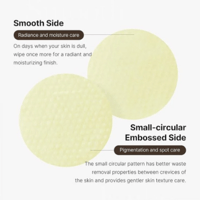 مسحات تونر قطنيه ديب فيتا سي لتفتيح البقع الداكنة...