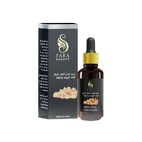 زيت لبان الذكر المركز لشد الوجه والرقبة من سارة بي...