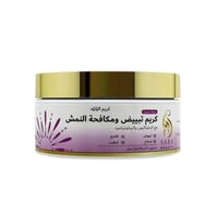 سارة بيوتي كريم اللؤلؤة التبييض ومكافحة النمش -200...