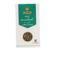 زيت السعد الطبيعي 100٪ من كنوز 125 مل