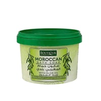 بوتيك صابون مغربي بزيت الزيتون 300 جرام