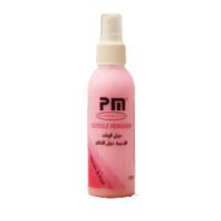 بخاخ مزيل اللحمية والجلد الميت حول الاظافر من بي ا...