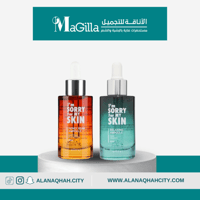 مجموعة سيرومات من ايام سوري ماي سكن 30 مل