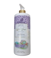 شامبو مغذي ومرطب بمسك كاندي من كنوز 750 مل