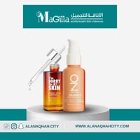 مجموعة ترطيب وتغذية البشره