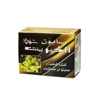 شهرزاد صابون الكبريت للبشرة الدهنية وحمايتها من حب...