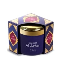 بخور الازهر من حامدي - 70جرام