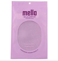 ميلا ليفة قفاز التقشير بنفسجي