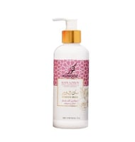 لوشن كنوز مرطب ومفتح لجسم 300 مل - المسك الباودر