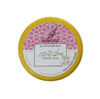 كريم للوجه والجسم بمسك الباودر مفتح ومرطب من كنوز...