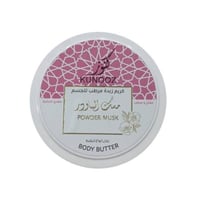 كريم زبدة مفتح ومرطب للجسم بمسك الباودر من كنوز 20...