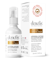 كريم للهالات السوداء تحت العين بتقنية اللايبوزوم م...