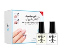 مجموعه زيت تقويه الاظافر بالبيوتين من ساره بيوتي
