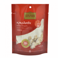 سوبابورن ليفة استحمام بالزنجبيل وزيت جنين الأرز 70...