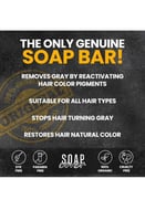 صابون صبغ الشعر من اميتس جاردن بلاك بزيت الزيتون أ...