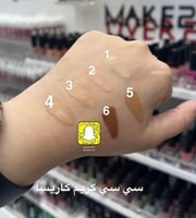 كاريسا سي سي كريم