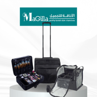 مجموعة حقائب مكياج متنقلة