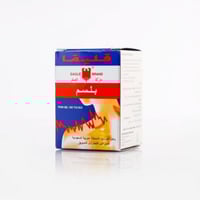 قليقا بلسم مسكن العضلات