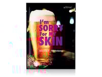 ايم سورى فور ماى سكين ماسك تنشيط وترطيب البشره