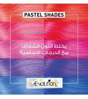 صبغة شعر مؤقته ريفولوشن شفاف من الفابارف 90مل