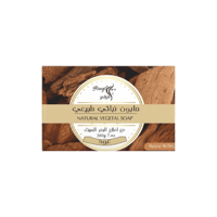 صابون نباتي طبيعي العود مع املاح البحر الميت من ال...