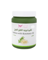 كويت شوب كثيرة بزيت إكليل الجبل500 غرام